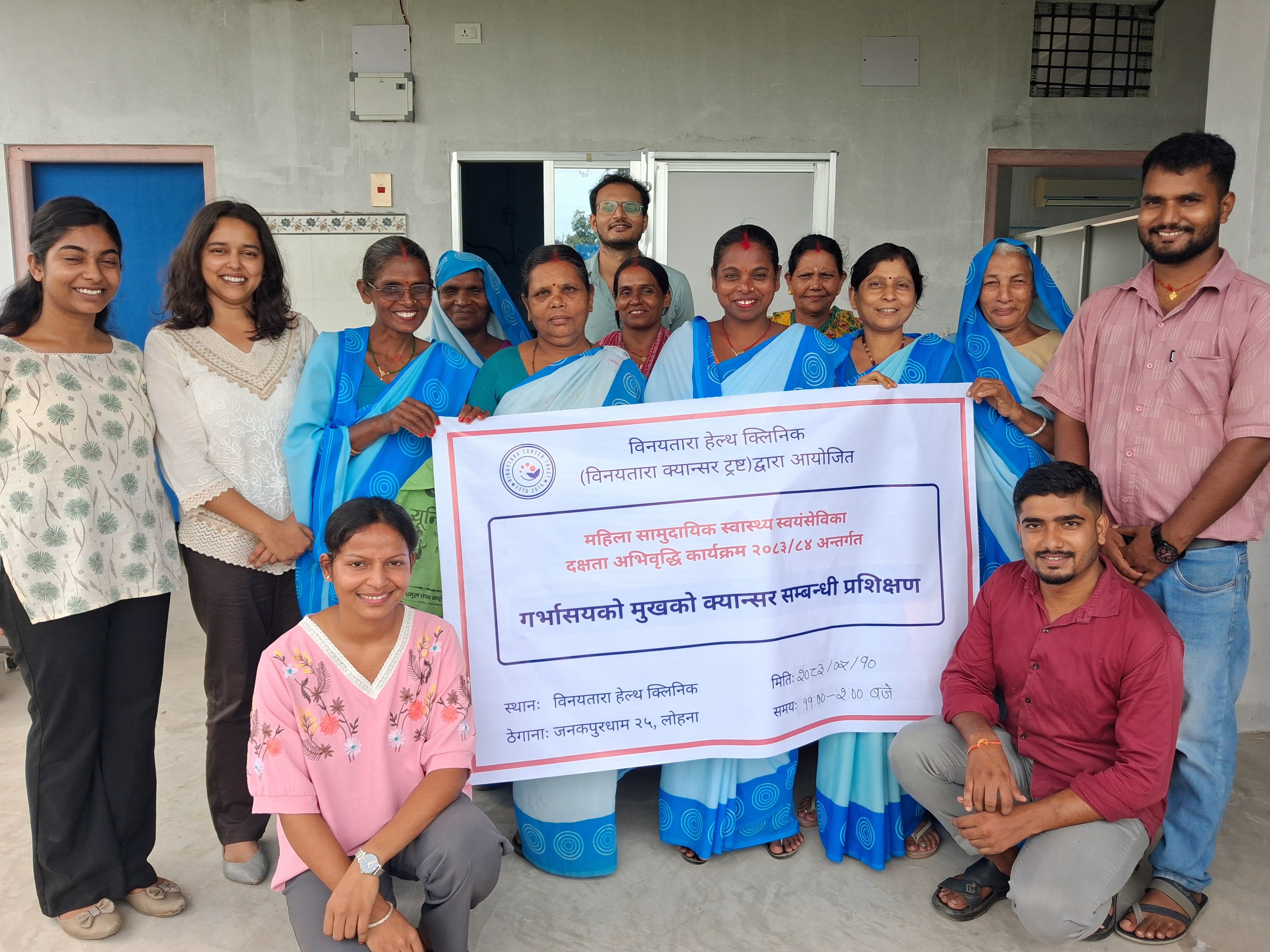 When Trusted Neighbors Become Trained Healthcare Advocates: Training Female Health Workers in Janakpur