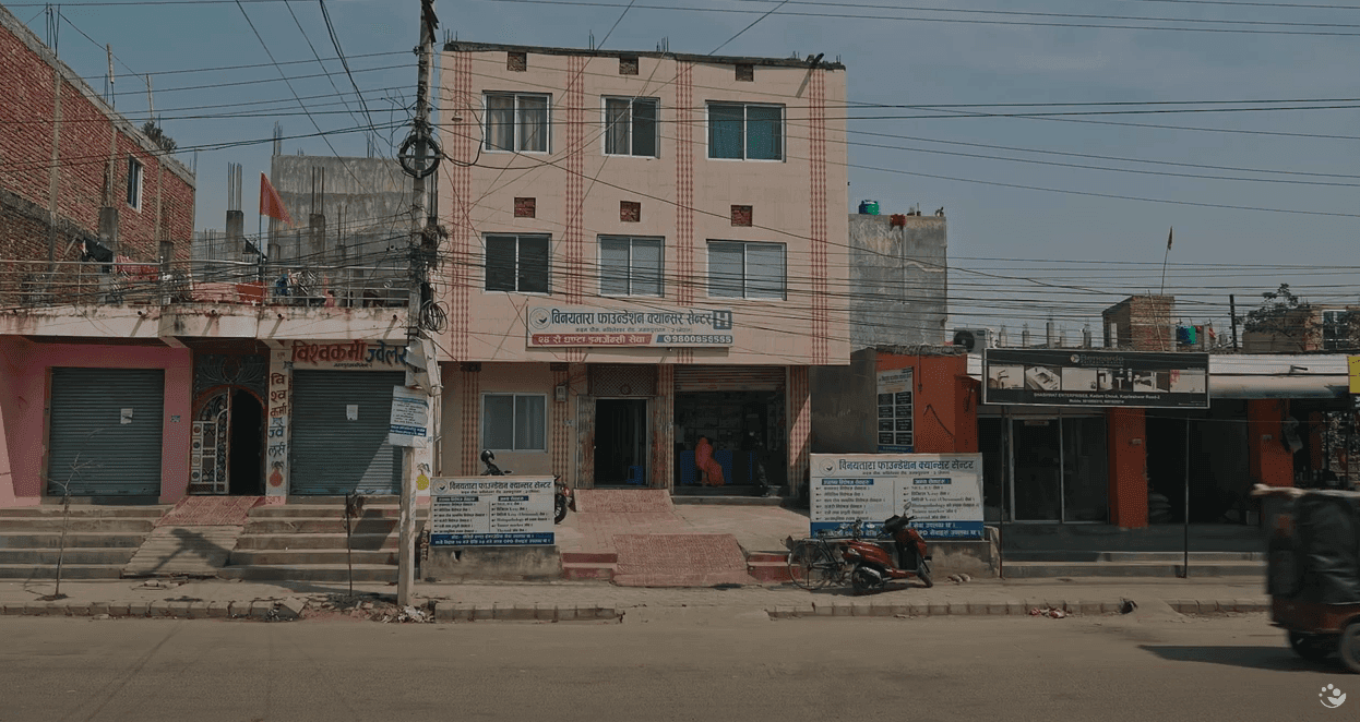 Exterior of the Binaytara Health Clinic in Janakpur, Nepal, providing essential cancer screening, chemotherapy, and patient education services.